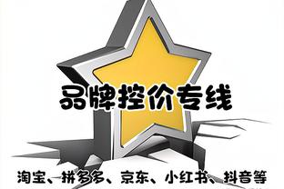 手感全无！杰伦-格林12中2&三分4中1 得到12分6板3助1断2帽